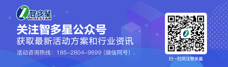 掃碼公眾號(hào).png 掃碼公眾號(hào).png