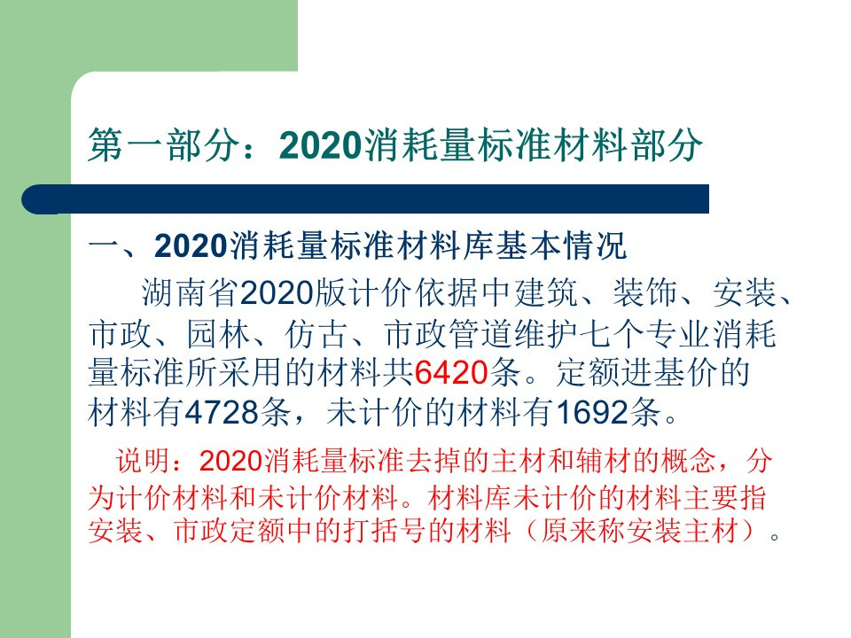 交底資料 (3).jpg