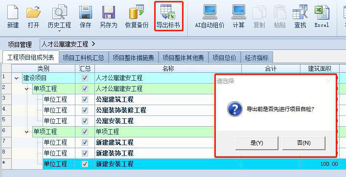 圖片2.jpg 圖片2.jpg