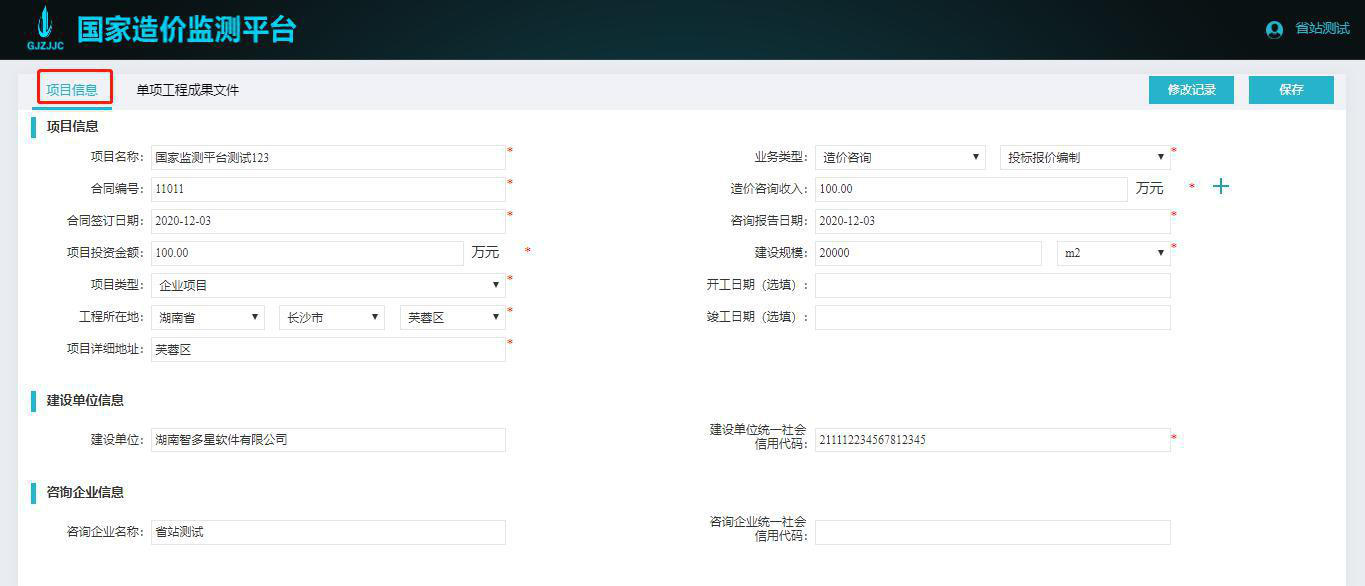圖片8.jpg 圖片8.jpg