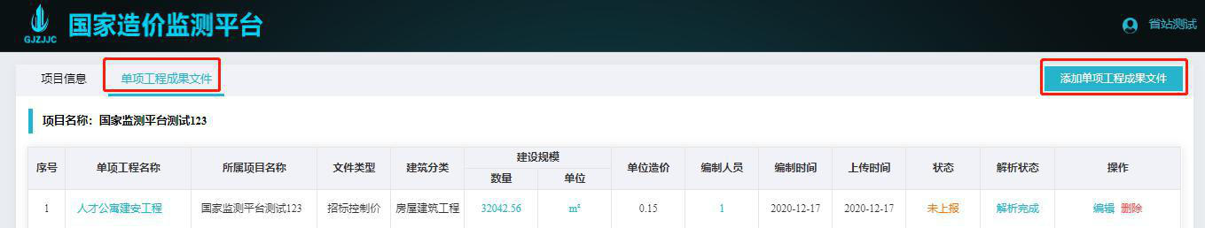 圖片9.jpg 圖片9.jpg