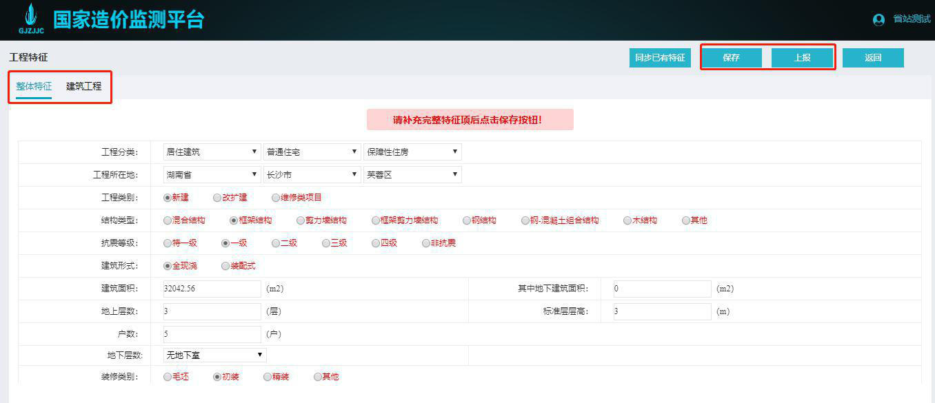 圖片11.jpg 圖片11.jpg
