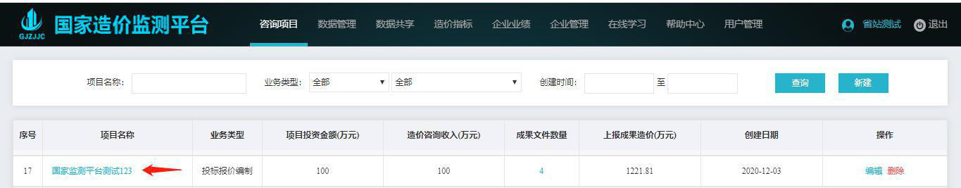 圖片12.jpg 圖片12.jpg