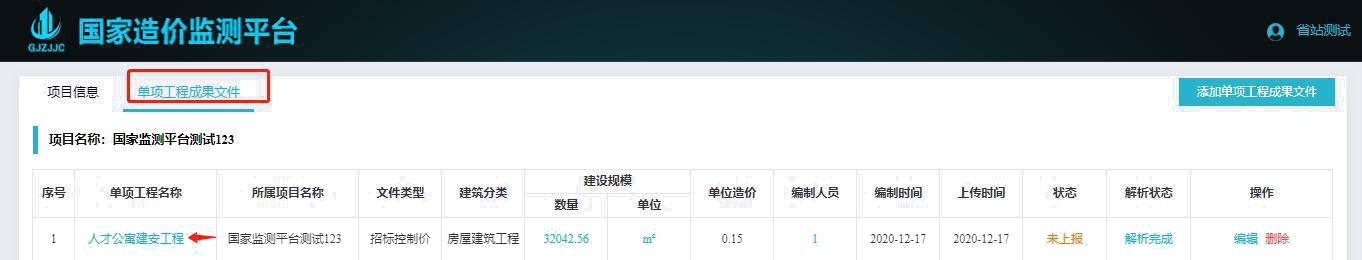 圖片13.jpg 圖片13.jpg