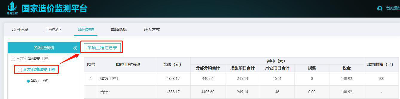 圖片14.jpg 圖片14.jpg