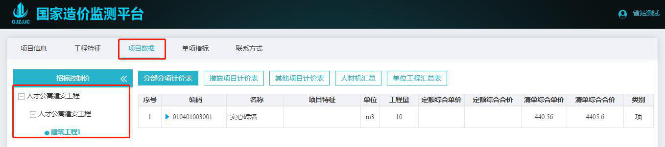圖片15.jpg 圖片15.jpg