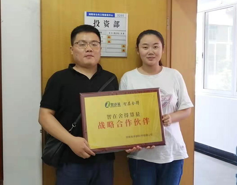 瀏陽(yáng)市公共工程建設(shè)管理中心.jpg 瀏陽(yáng)市公共工程建設(shè)管理中心.jpg