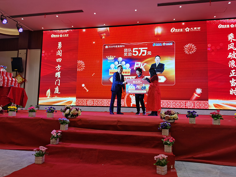 團隊PK5.jpg 團隊PK5.jpg