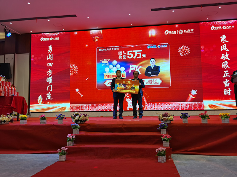 團隊PK7.jpg 團隊PK7.jpg