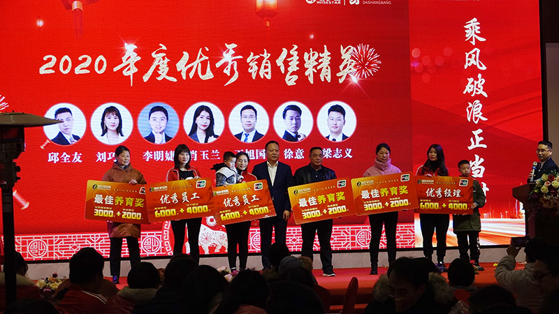 優(yōu)秀銷售精英2.jpg 優(yōu)秀銷售精英2.jpg