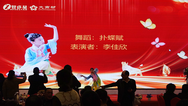 撲蝶賦.jpg 撲蝶賦.jpg