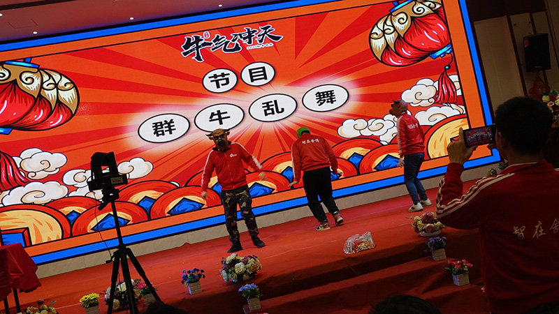 牛氣沖天.jpg 牛氣沖天.jpg