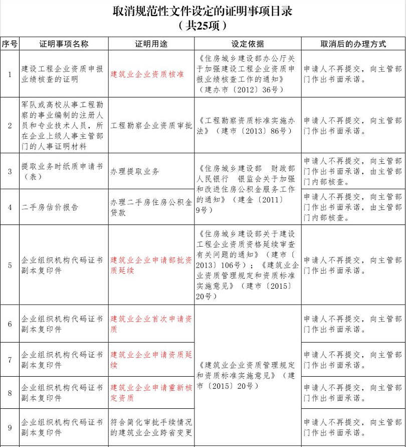 微信截圖_20210317112511.png 微信截圖_20210317112511.png