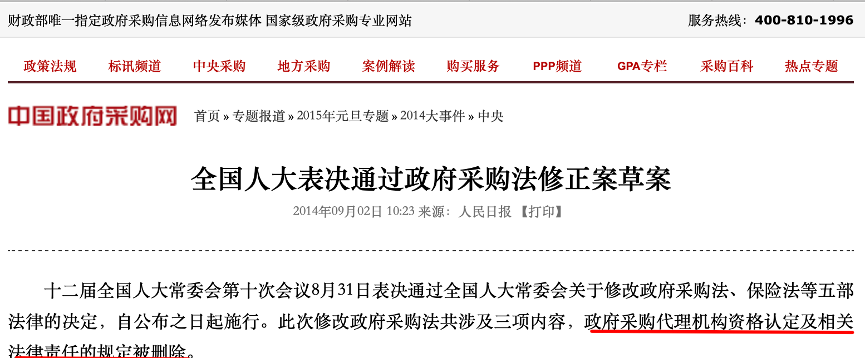 微信圖片_20210406161943.png 微信圖片_20210406161943.png