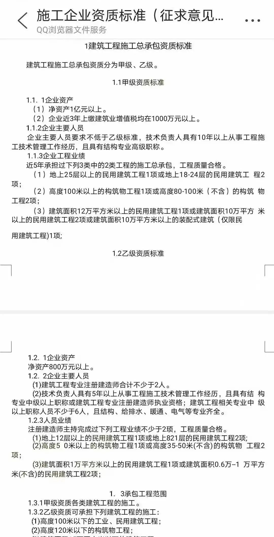 微信圖片_20210416142909.jpg 微信圖片_20210416142909.jpg