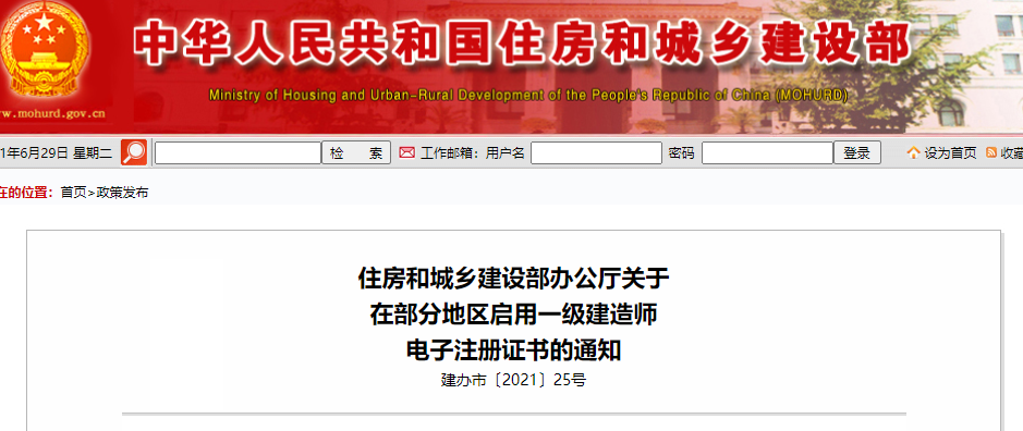 微信圖片_20210630153615.png 微信圖片_20210630153615.png