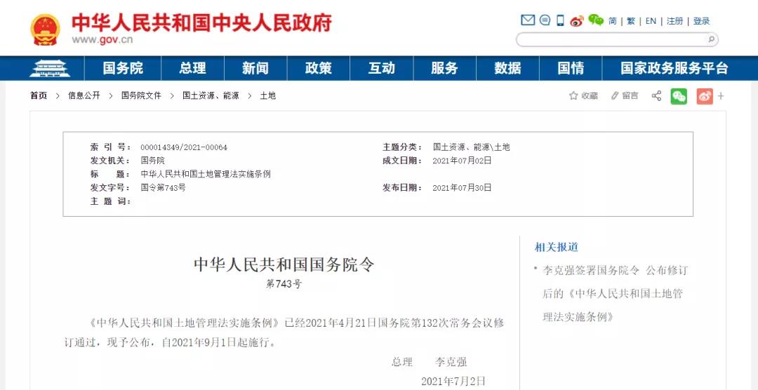 微信圖片_20210802153434.jpg 微信圖片_20210802153434.jpg