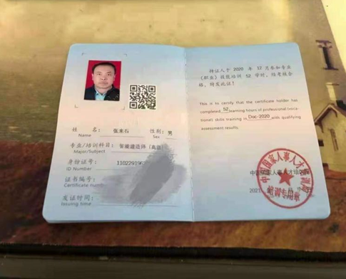 微信截圖_20210909104928.png 微信截圖_20210909104928.png