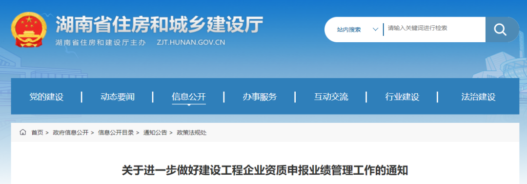 行業(yè)新聞 行業(yè)新聞