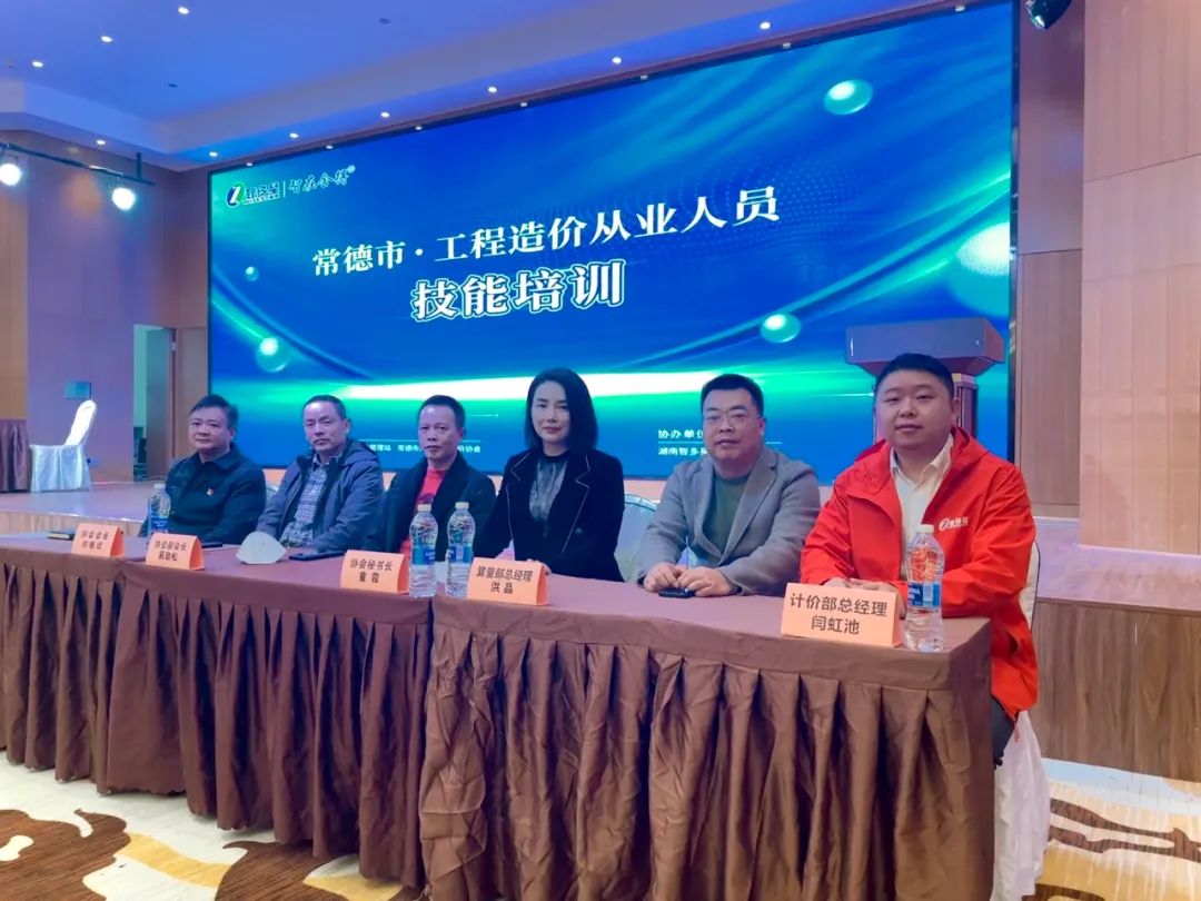 工程造價,從業(yè)人員技能培訓(xùn),造價環(huán)境,工程造價管理站 工程造價,從業(yè)人員技能培訓(xùn),造價環(huán)境,工程造價管理站