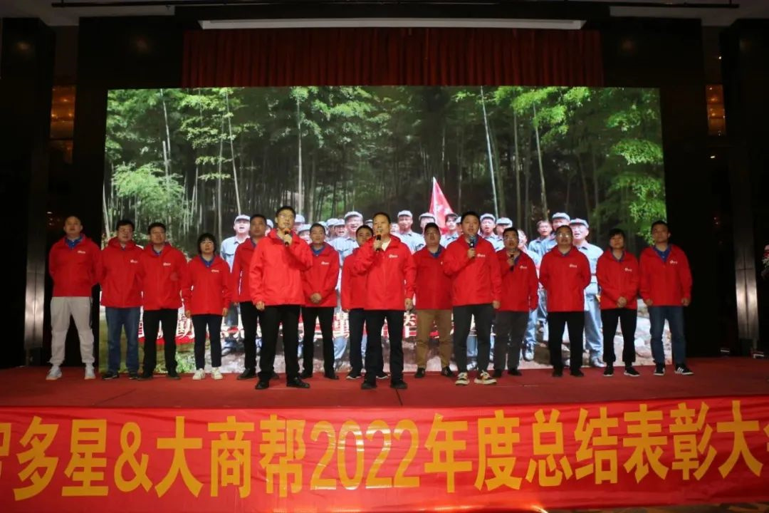 智多星,智多星軟件,湖南大商幫科技股份有限公司,泰國 智多星,智多星軟件,湖南大商幫科技股份有限公司,泰國