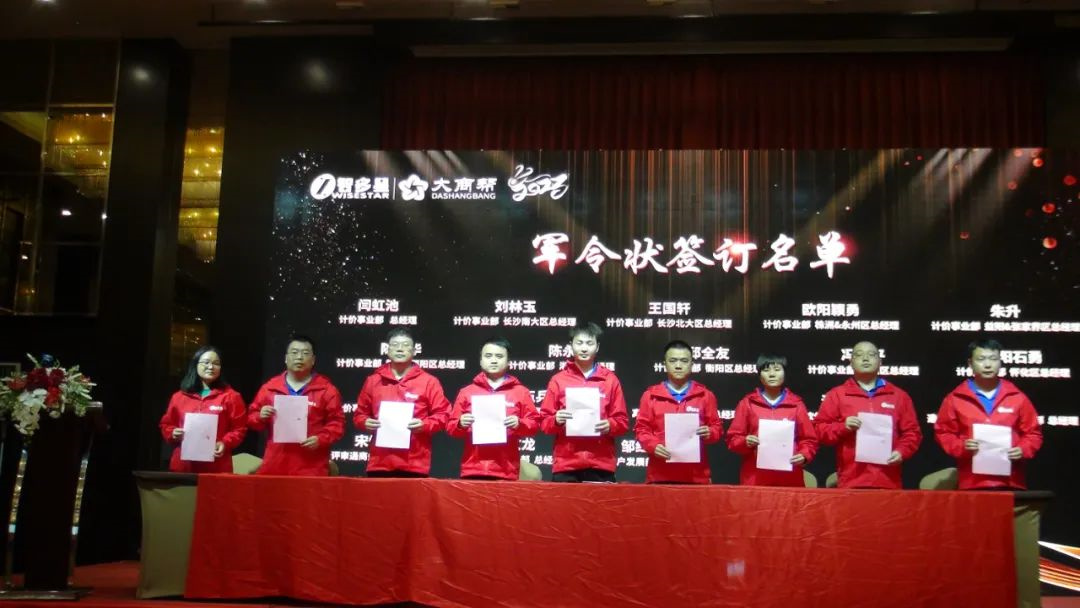 智多星,智多星軟件,湖南大商幫科技股份有限公司,泰國 智多星,智多星軟件,湖南大商幫科技股份有限公司,泰國