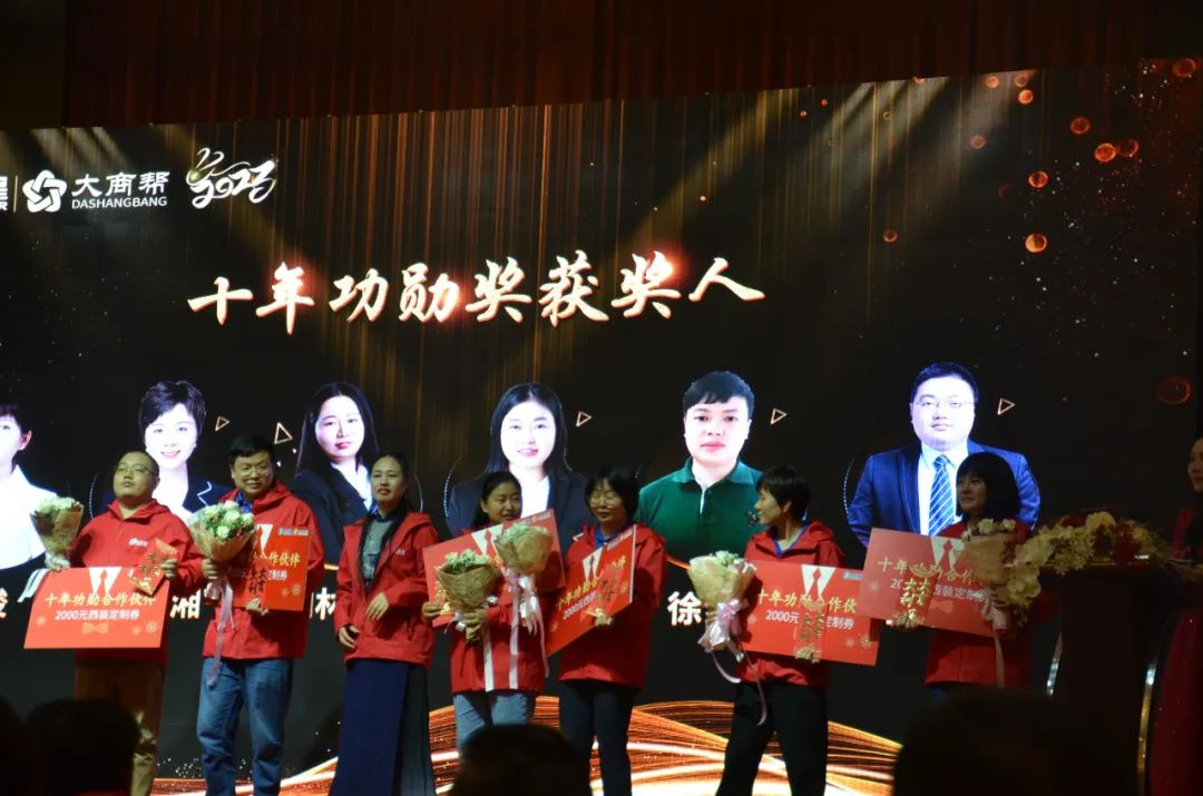 智多星,智多星軟件,湖南大商幫科技股份有限公司,泰國 智多星,智多星軟件,湖南大商幫科技股份有限公司,泰國