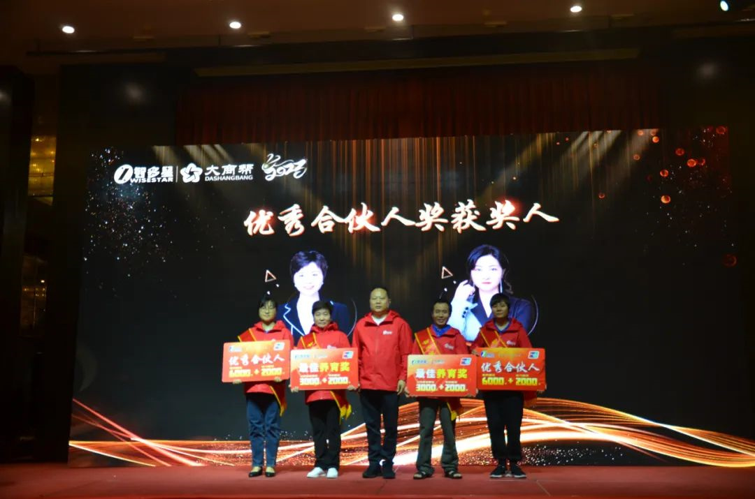 智多星,智多星軟件,湖南大商幫科技股份有限公司,泰國 智多星,智多星軟件,湖南大商幫科技股份有限公司,泰國