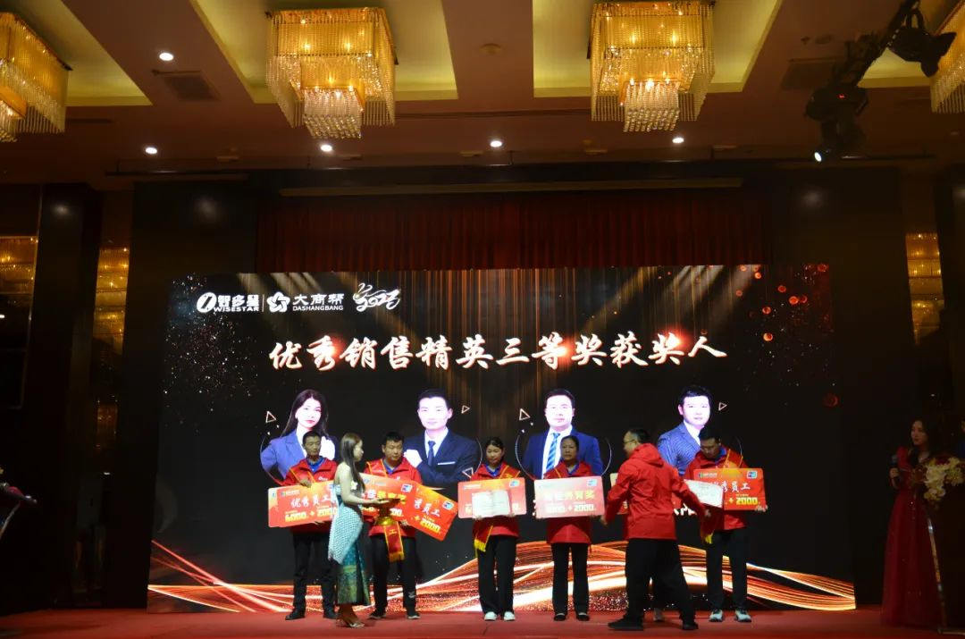 智多星,智多星軟件,湖南大商幫科技股份有限公司,泰國 智多星,智多星軟件,湖南大商幫科技股份有限公司,泰國