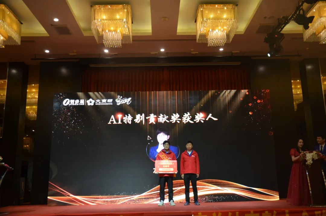 智多星,智多星軟件,湖南大商幫科技股份有限公司,泰國 智多星,智多星軟件,湖南大商幫科技股份有限公司,泰國