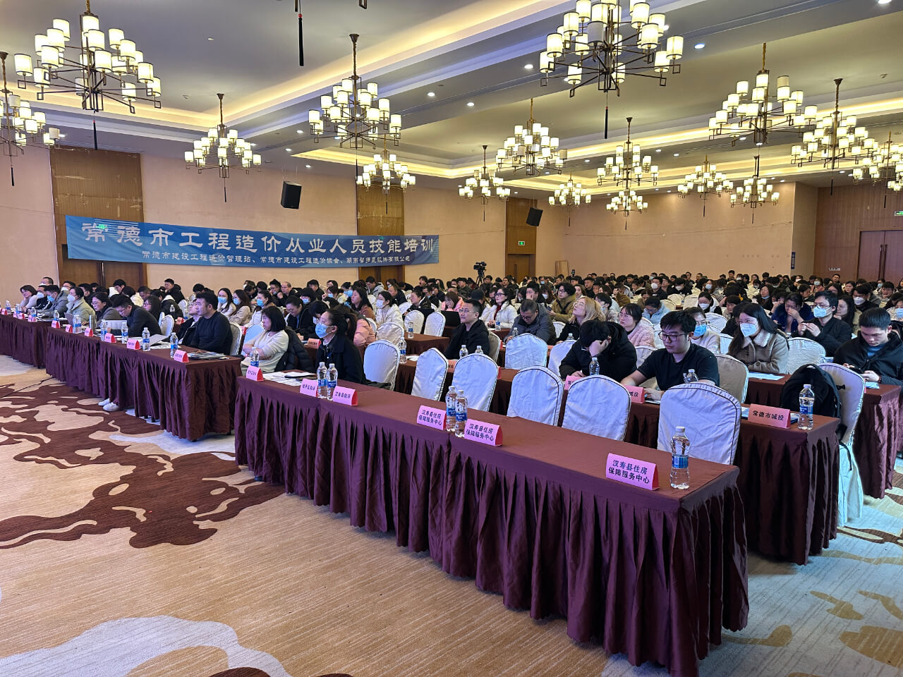 工程造價,從業(yè)人員技能培訓(xùn),造價環(huán)境,工程造價管理站 工程造價,從業(yè)人員技能培訓(xùn),造價環(huán)境,工程造價管理站