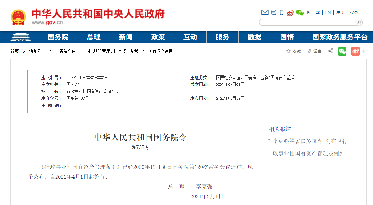 住建廳,竣工結(jié)算,建設單位,工程造價,湖南省住建廳 住建廳,竣工結(jié)算,建設單位,工程造價,湖南省住建廳