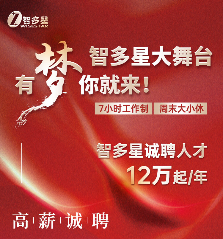 招聘_01.jpg 招聘_01.jpg