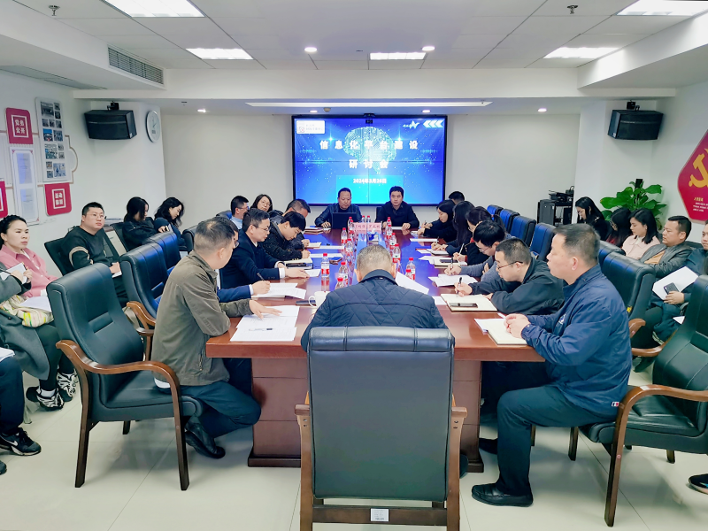 市財政評審局,信息化建設,財評工作,信息化,數(shù)智賦能 市財政評審局,信息化建設,財評工作,信息化,數(shù)智賦能