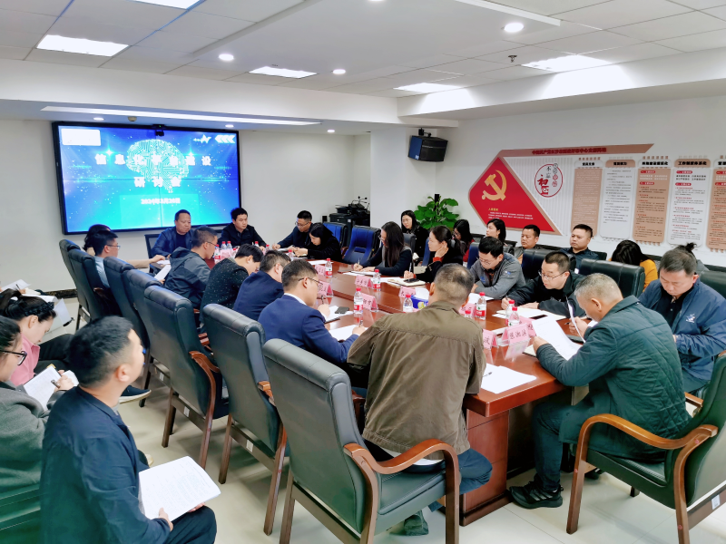 市財政評審局,信息化建設,財評工作,信息化,數(shù)智賦能 市財政評審局,信息化建設,財評工作,信息化,數(shù)智賦能