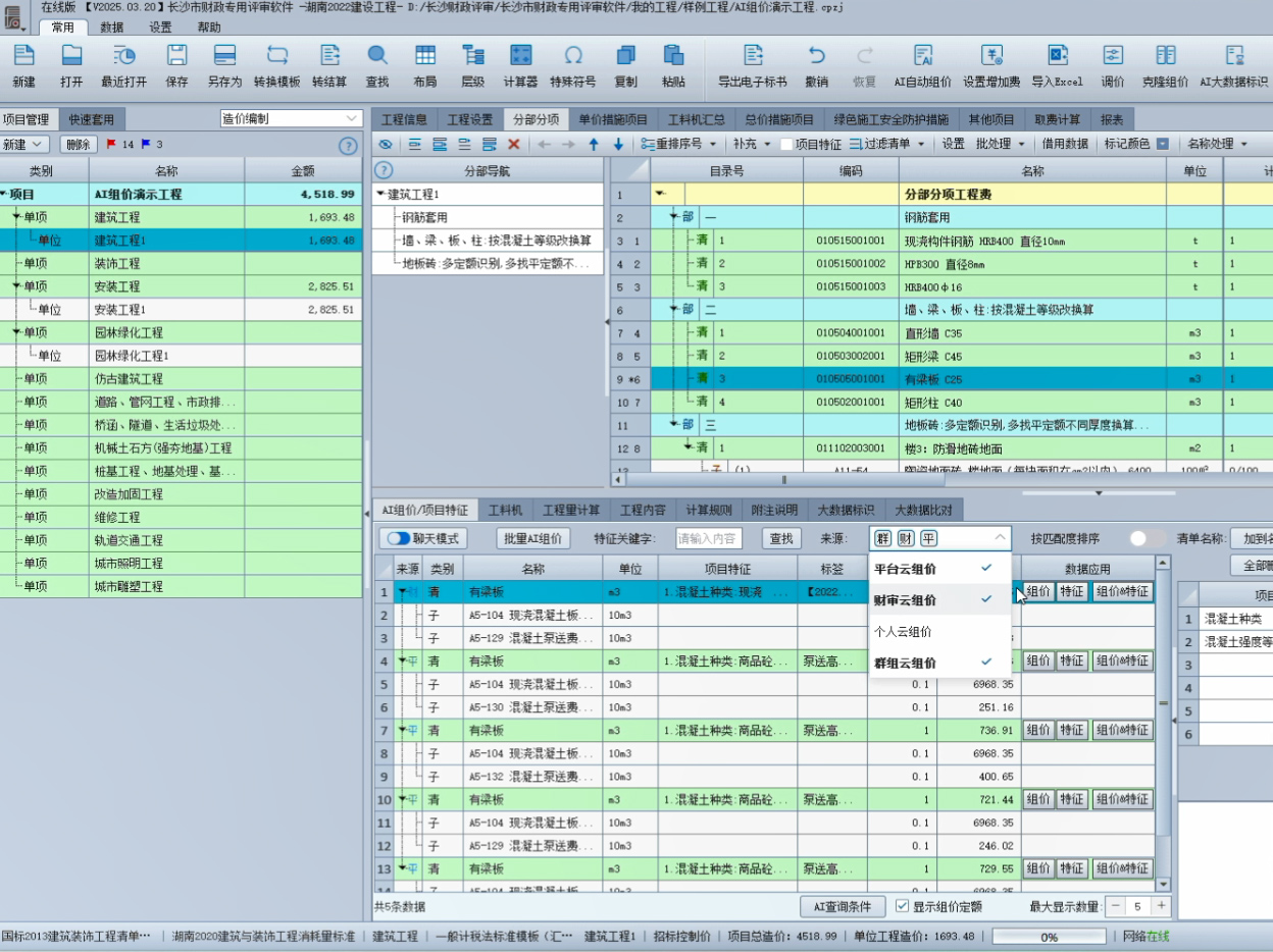 圖片5.jpg 圖片5.jpg